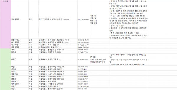 a75db1798951e88e722eca7d5cba732a_1743058192_5336.png